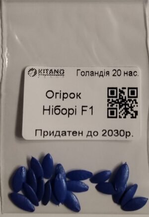 Насіння Огірок Ніборі F1 (голландія) - 20 нас.