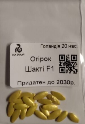 Насіння Огірок Шакті F1 (голландія) - 20 нас.