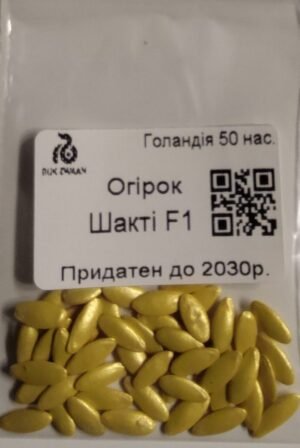 Насіння Огірок Шакті F1 (голландія) - 50 нас.