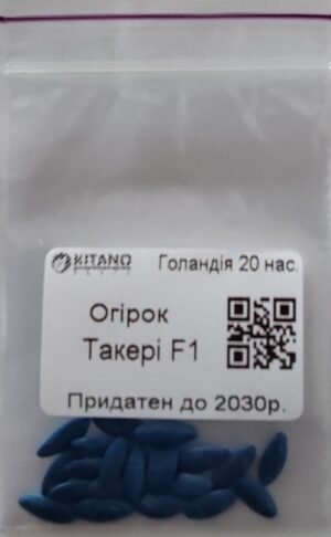 Насіння Огірок Такері F1 (голландія) - 20 нас.