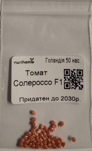 Насіння Томат Солероссо F1  (Детермінант., червоний)(голландія) - 50 нас
