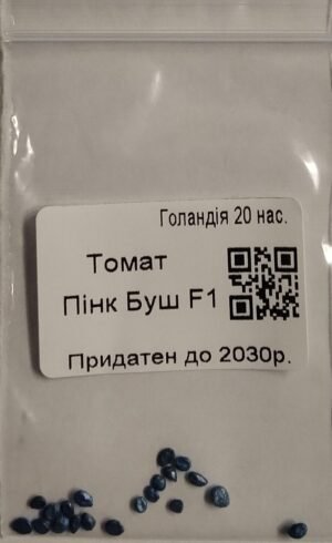 Насіння Томат Пінк Буш F1  (Детермінант., рожевий) (голландія) - 20 нас