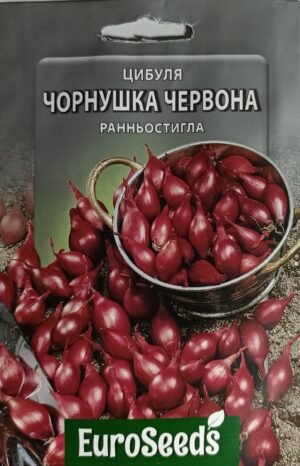 Насіння Цибуля Чорнушка червона (EuroSeeds) - 5 г.