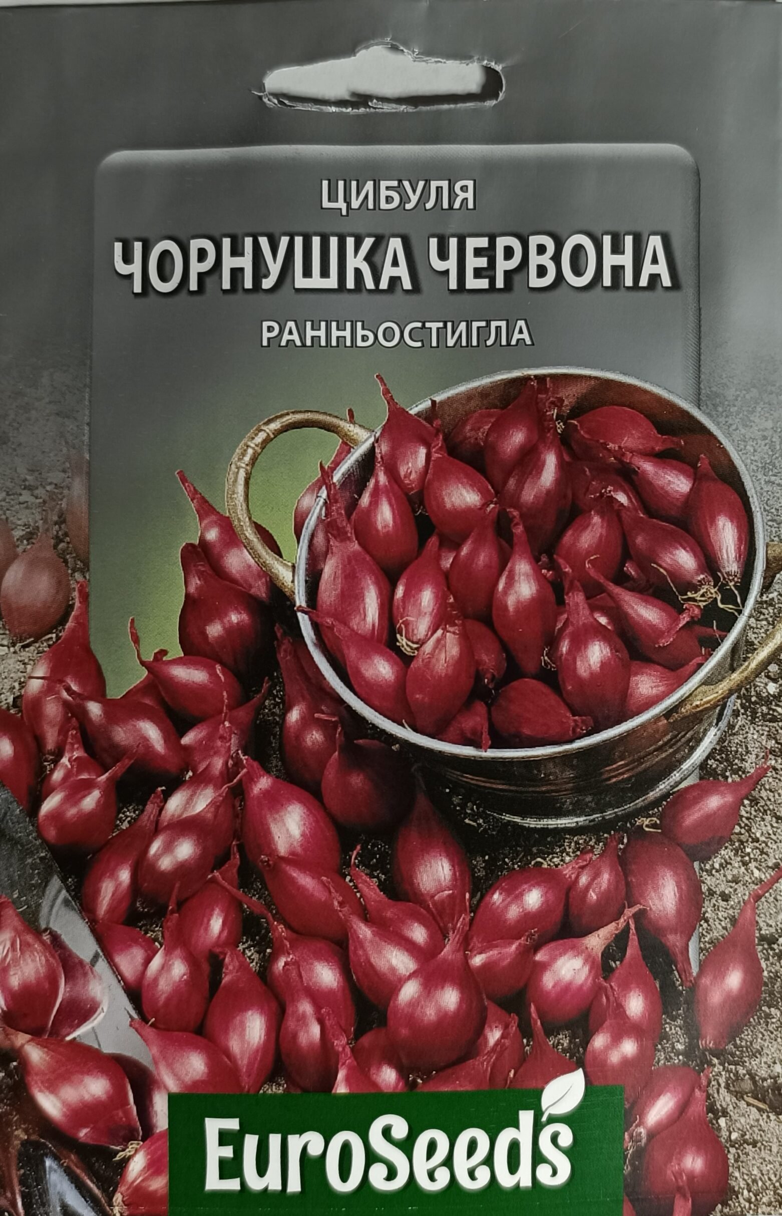 Насіння Цибуля Чорнушка червона (EuroSeeds) - 5 г.