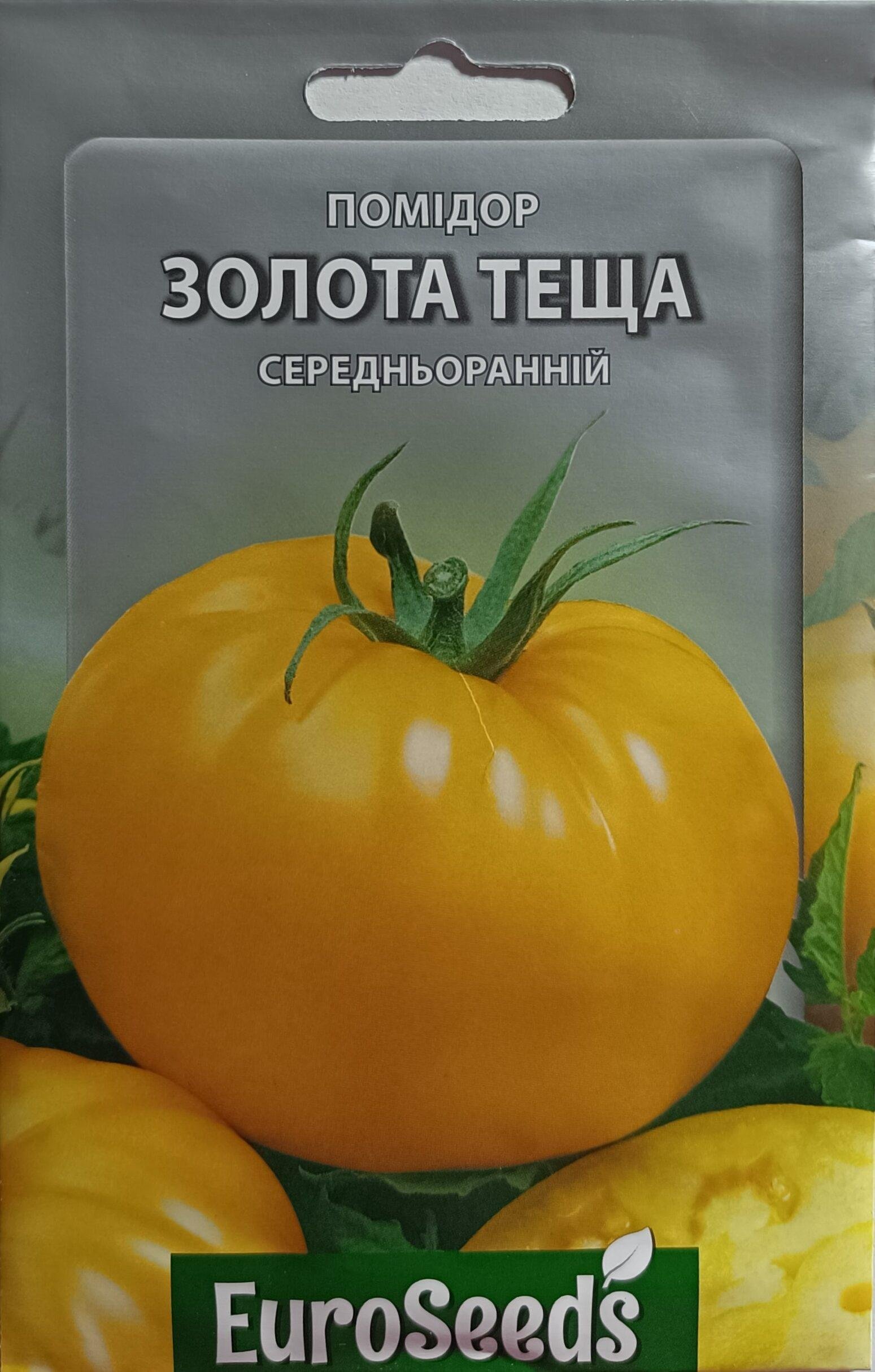 Насіння Помідор Золота теща (EuroSeeds) - 1,5 г.