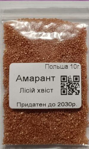 Насіння Амарант Лісій хвіст 10 г. (Польща)