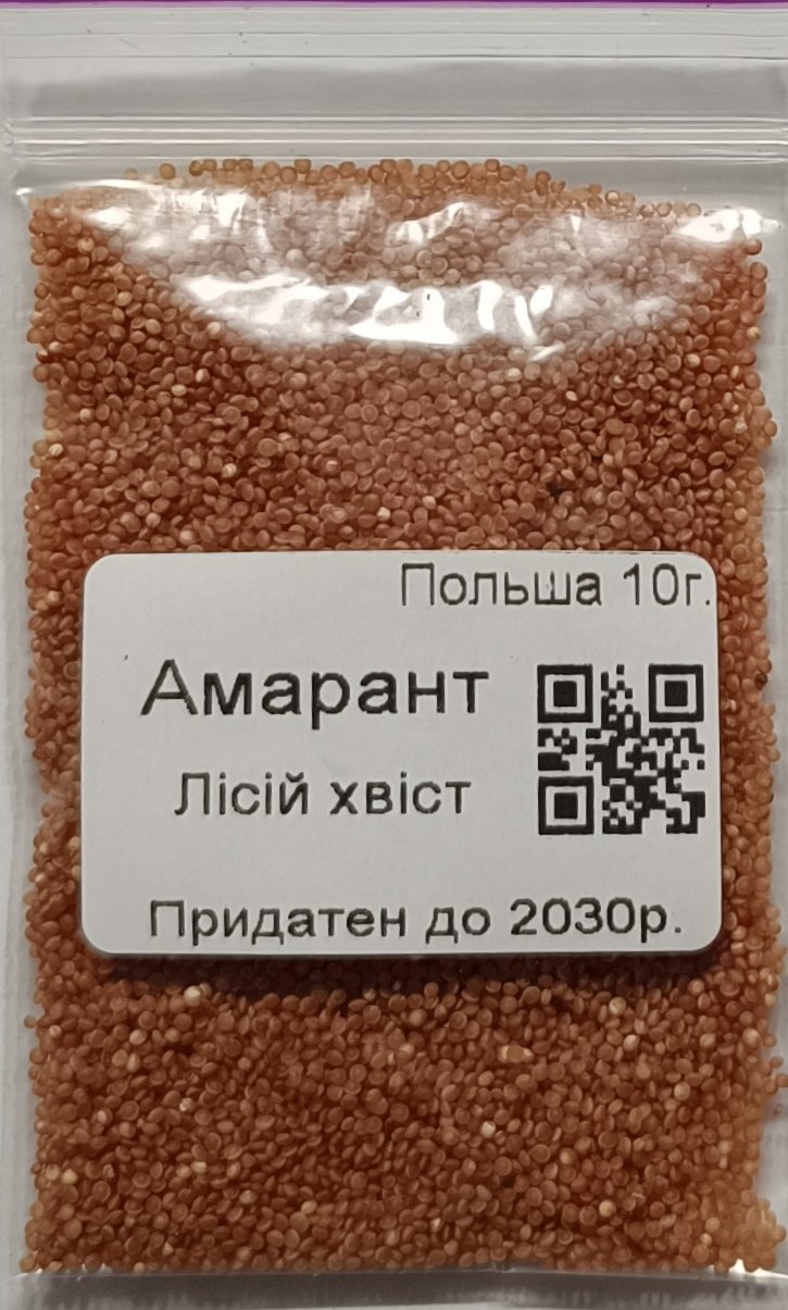 Насіння Амарант Лісій хвіст 10 г. (Польща)