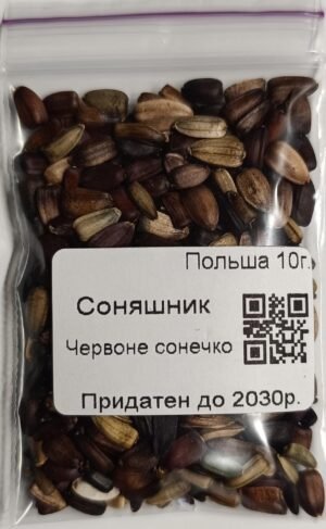 Насіння Соняшник Червоне сонечко 10 г. (Польща)