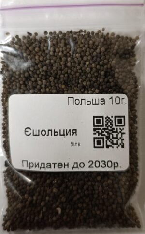 Насіння Ешольция Біла 10 г. (Польща)