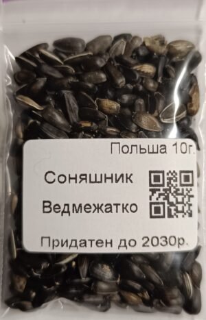 Насіння Соняшник Ведмежатко 10 г. (Польща)