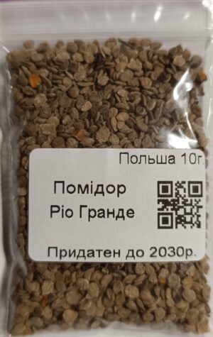 Насіння Помідор Ріо гранде 10 г. (Польща)