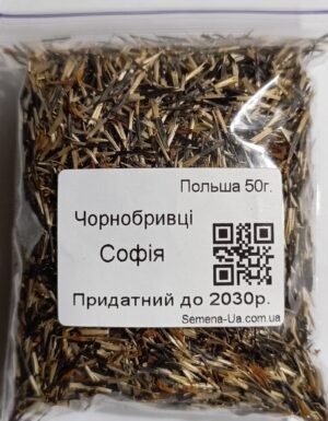 Насіння Чорнобривці Софія 10 г. (Польща)