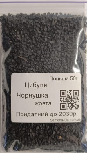 Насіння Цибуля Чорнушка жовта 50 г. (Польща)