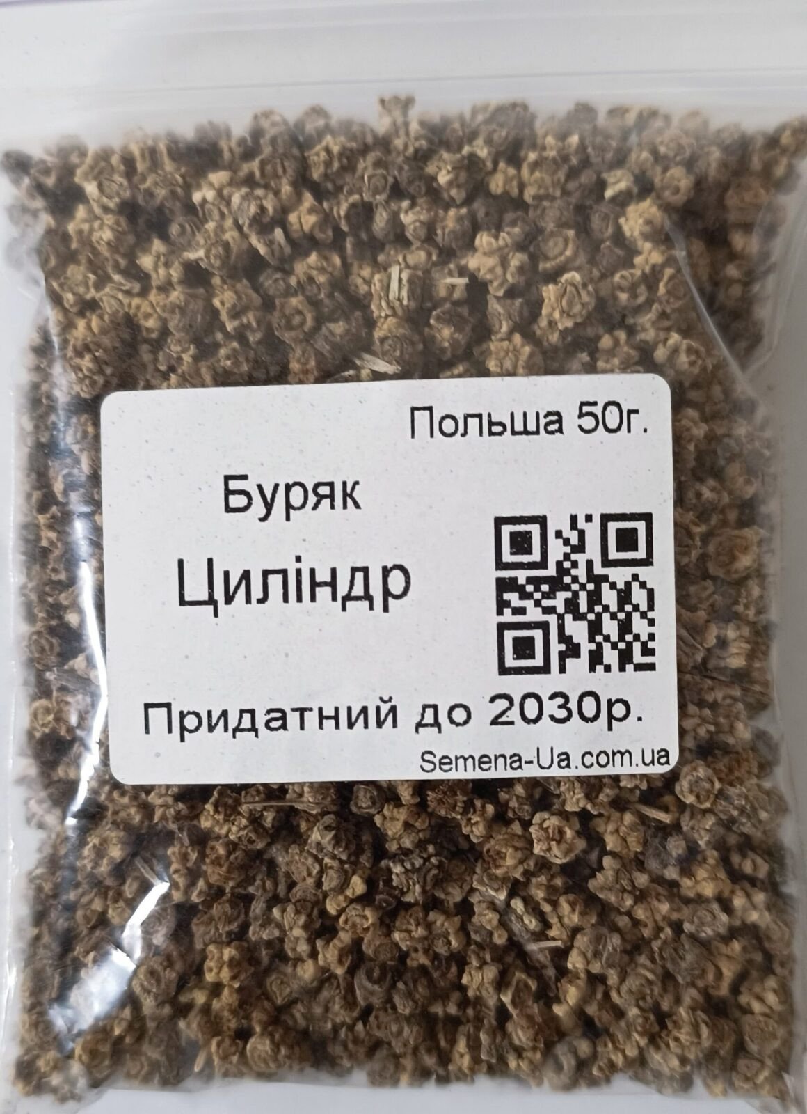 Насіння Буряк Циліндр 50 г. (Польща)