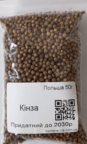 Насіння Кінза 50 г. (Польща)