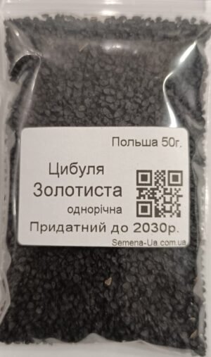 Насіння Цибуля Золотиста однорічна 50 г. (Польща)