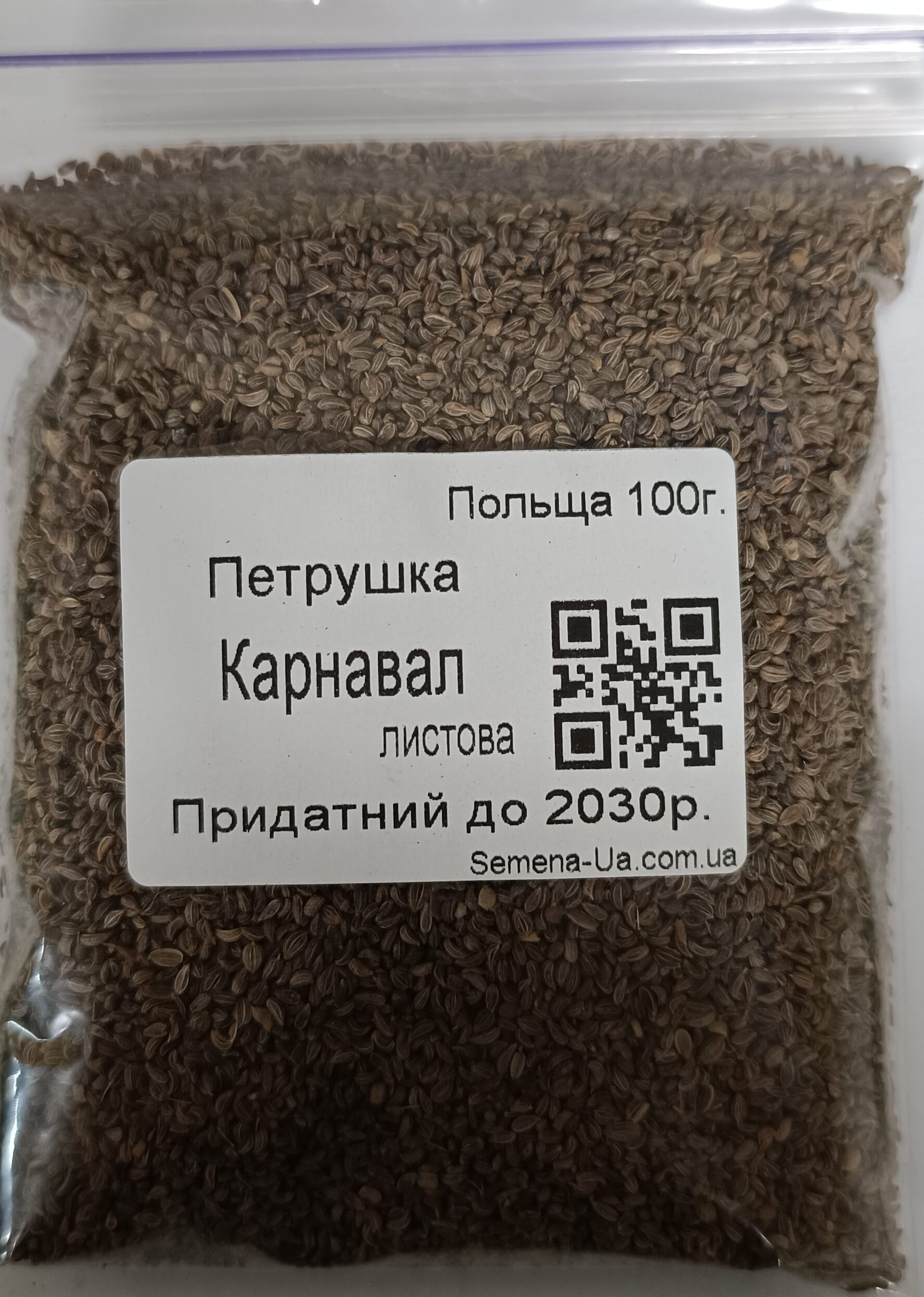 Насіння Петрушка листова Карнавал 100 г. (Польща)