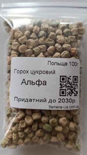 Насіння Горох цукровий Альфа 100 г. (Польща)