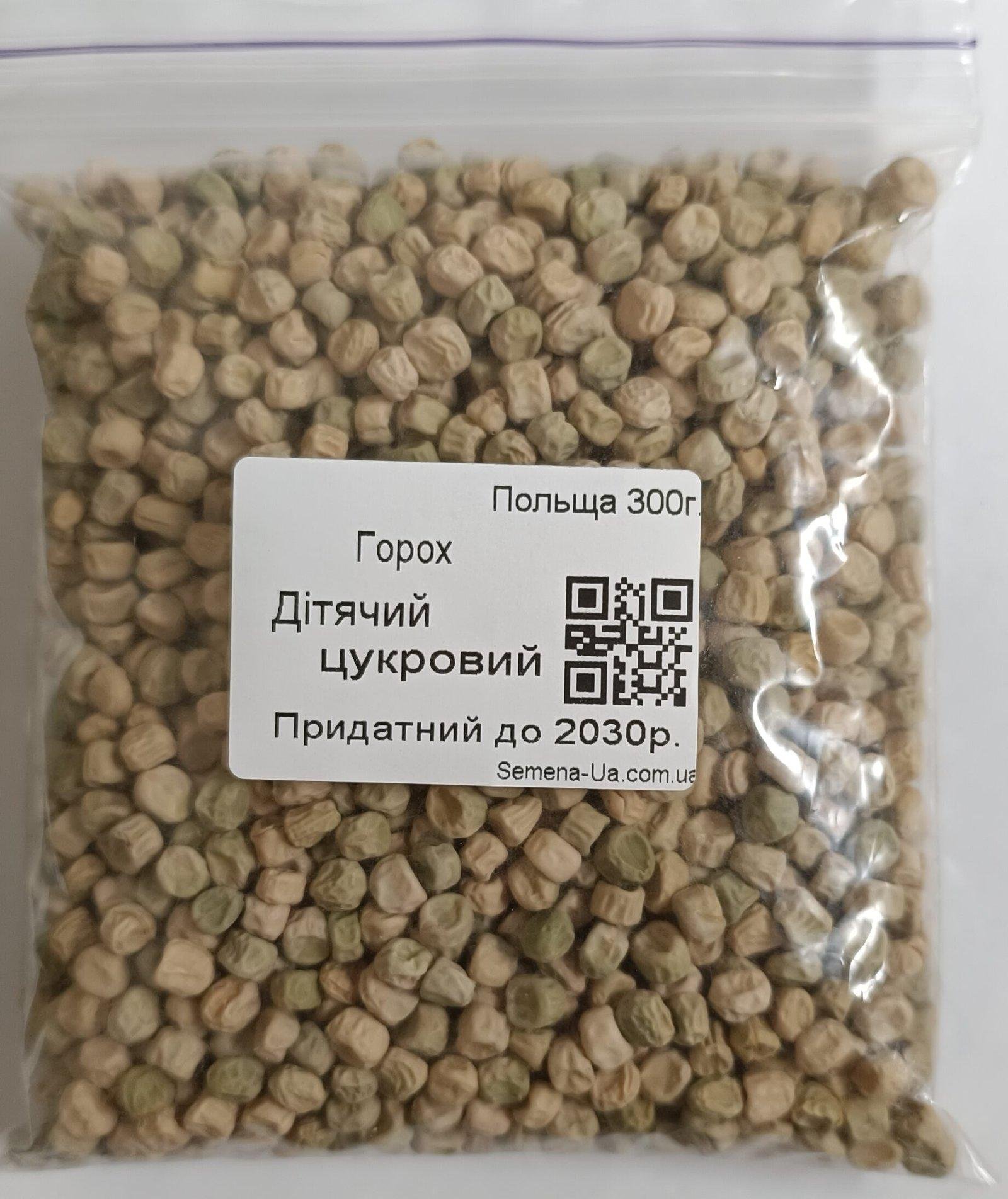 Насіння Горох Дитячий цукровий 300 г. (Польща)