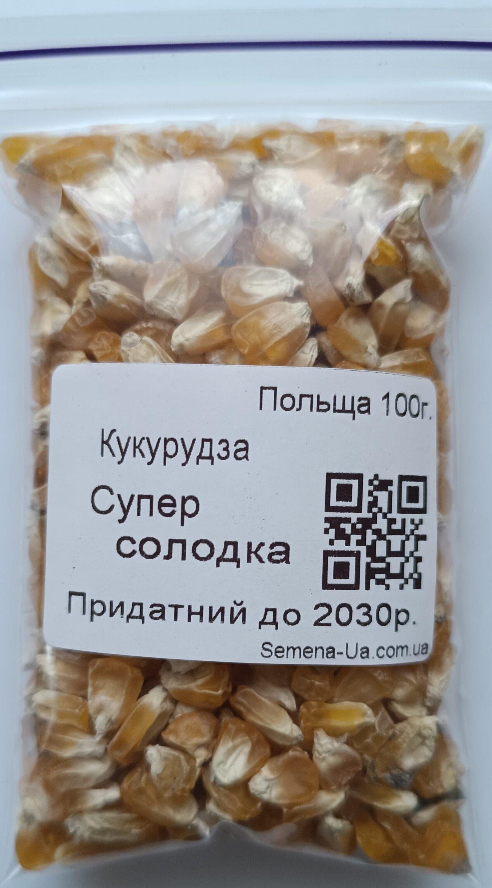 Насіння Кукурудза Супер солодка F1 100 г. (Польща)