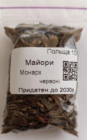 Насіння Майори Монарх червоні 10 г. (Польща)