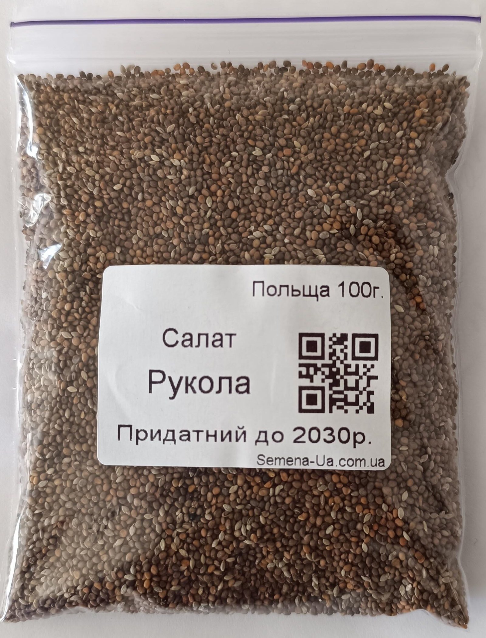 Насіння Салат Рукола 100 г. (Польща)
