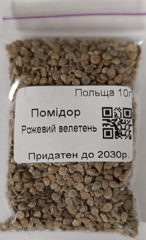 Насіння Помідор Рожевий велетень 10 г. (Польща)