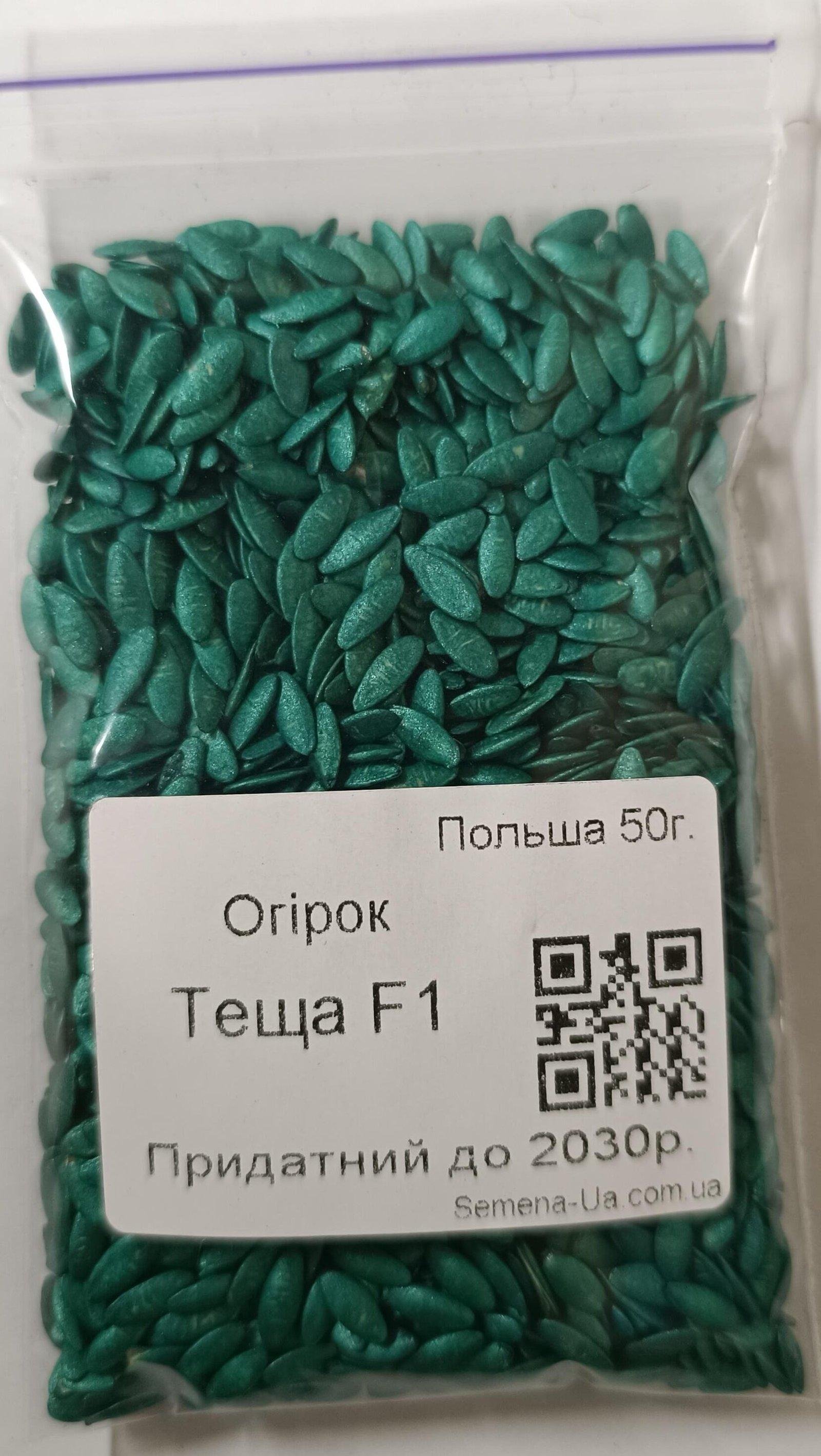 Насіння Огірок Теща F1 50 г. (інкруст.) (Польща)