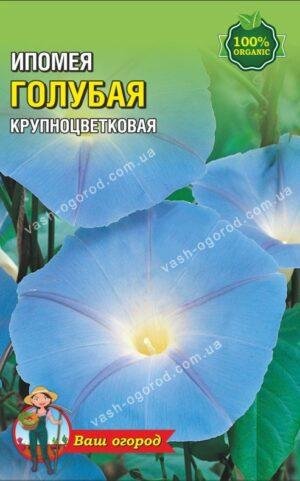 Упаковка для фасування квіти (50 шт.) Іпомея Блакитна