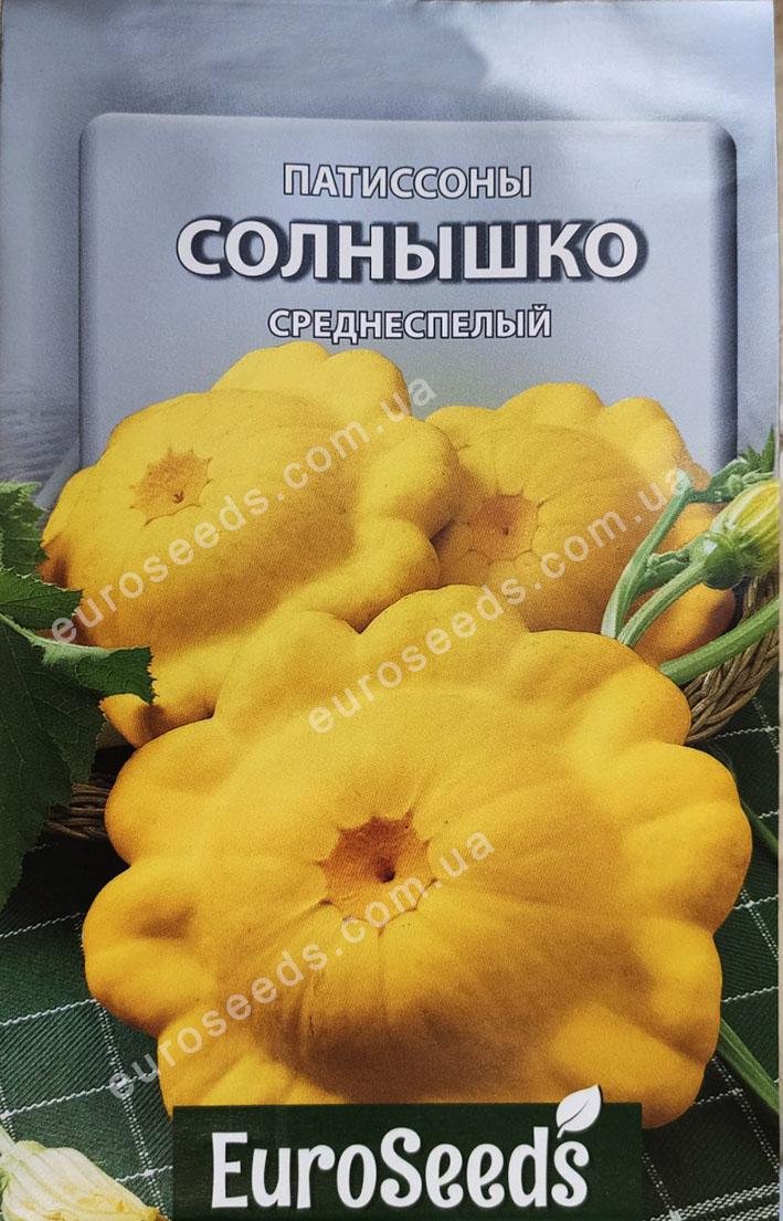 Насіння Патисони Сонечко (EuroSeeds) - 10 г.