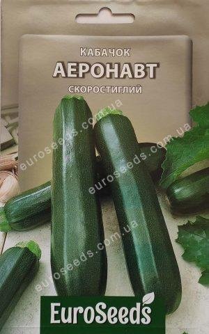 Насіння Кабачок Аеронавт (EuroSeeds) - 8 г.