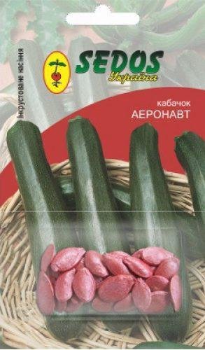 Насіння Кабачок Аеронавт (інкр.) Sedos