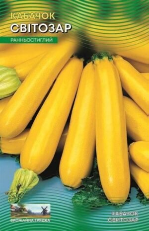 Насіння Кабачок Світозар (5 г.)