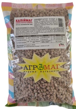 Добриво Каліймаг 1кг.