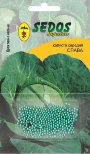 Насіння Капуста Слава (драж.) Sedos