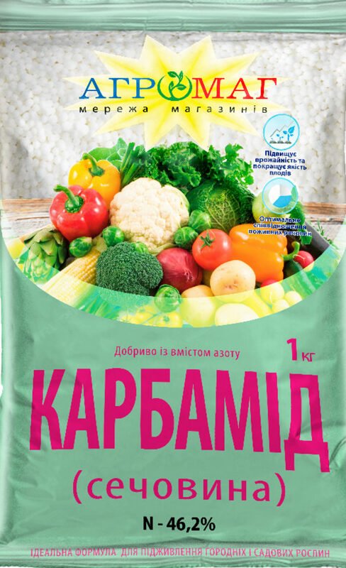 Добриво Карбамід (Сечовина) 1 кг.