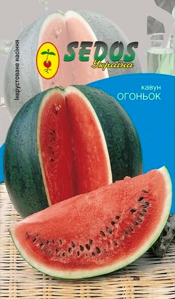 Насіння Кавун Вогник (інкр.) Sedos