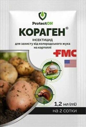 Кораген 1,2 мл пакет