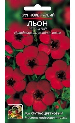 Насіння Льон червоний (малий)