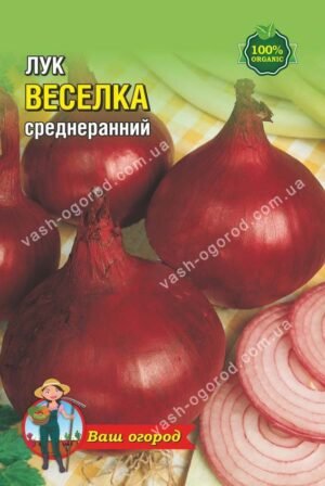 Насіння Цибуля Веселка (5 г.)