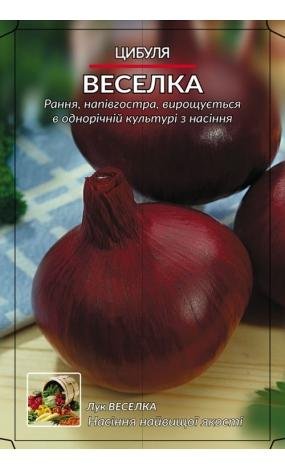 Насіння Цибуля Веселка (малий)