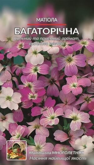 Насіння Матіола багаторічна (3 г.)