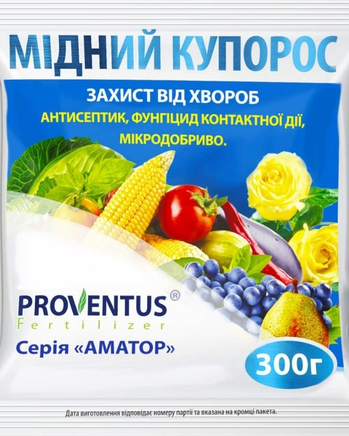 Мідний купорос (PROVENTUS) 300 г.
