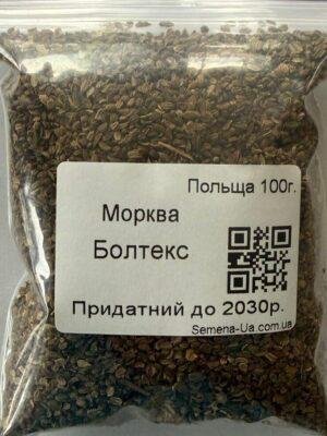 Насіння Морква Болтекс 100 г. (Польща)