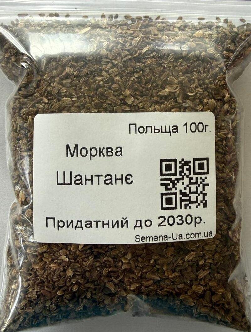 Насіння Морква Шантане 100 г. (Польща)