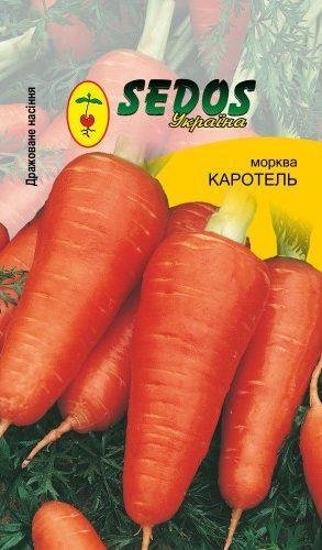 Насіння Морква Каротель (драж.) Sedos