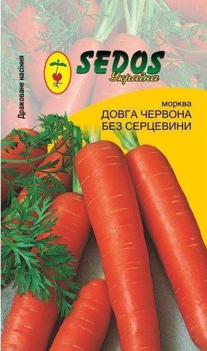 Насіння Морква Червона довга без серцевини (драж.) Sedos