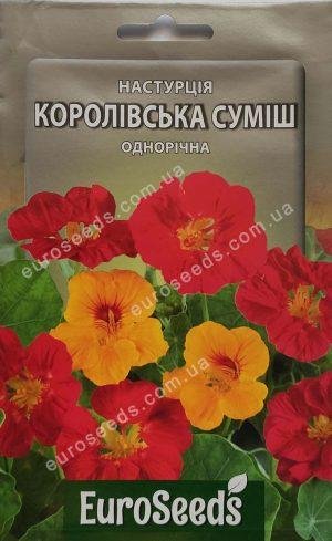 Насіння Настурція Королівська суміш (EuroSeeds) - 2 г.