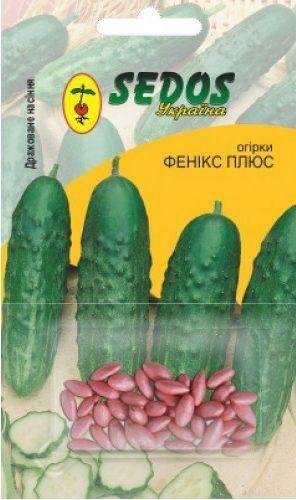 Насіння Огірок Фенікс плюс (драж.) Sedos