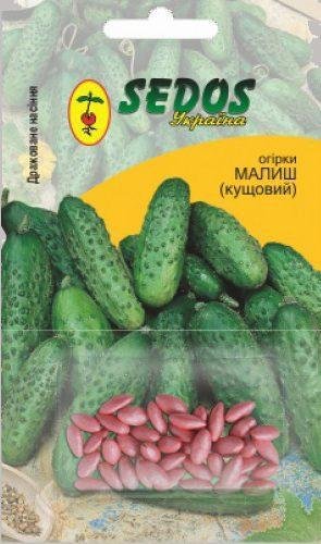 Насіння Огірок Малиш (драж. ) Sedos